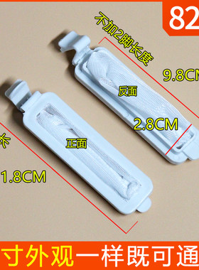 通用荣事达洗衣机XPB70-193S/RP75-X6972配件XPB75-197S过滤网袋