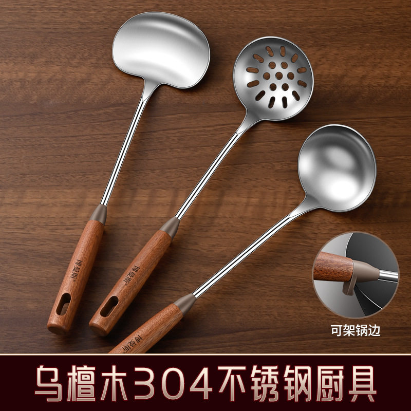 乌檀木304不锈钢锅铲食品级家用炒菜铲子锅铲木柄把厨具铲勺套装,厨房/烹饪用具,锅铲,淘宝优惠券,粉丝福利购,淘宝优惠卷