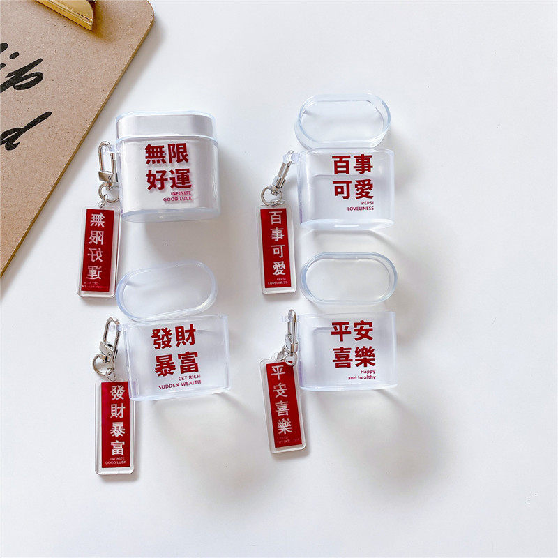 小米air2s耳机套蓝牙软硅胶透明