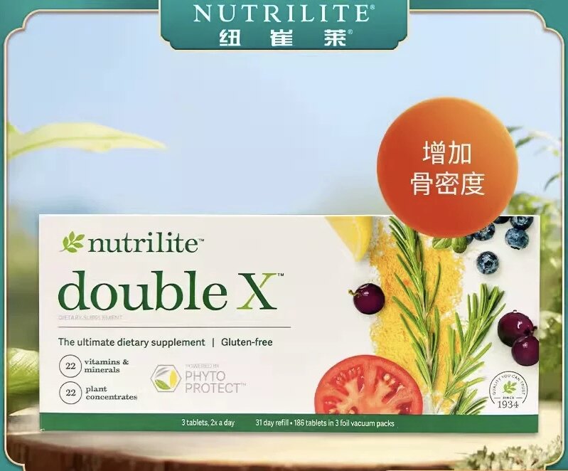 美国安利纽崔莱倍力健片倍立健简装大宝X多种综合维生素生素包邮