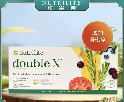 美国安利纽崔莱倍力健片倍立健简装大宝X多种综合维生素生素包邮