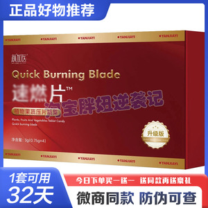 KK博士颜加医植物果蔬口含锭糖果4.0升级微商小红书【官方正品】