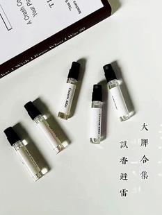 古特尔雨后清晨济州岛茶忍冬今夜或不再微醺玫瑰正品香水小样