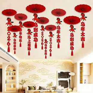 2026新年屋顶装饰挂件马年新款挂饰春节商场场景氛围装饰过年布置