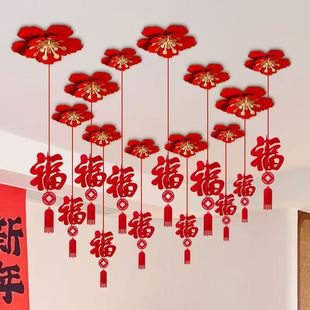 2026新年屋顶装饰挂件马年新款挂饰春节商场场景氛围装饰乔迁布置