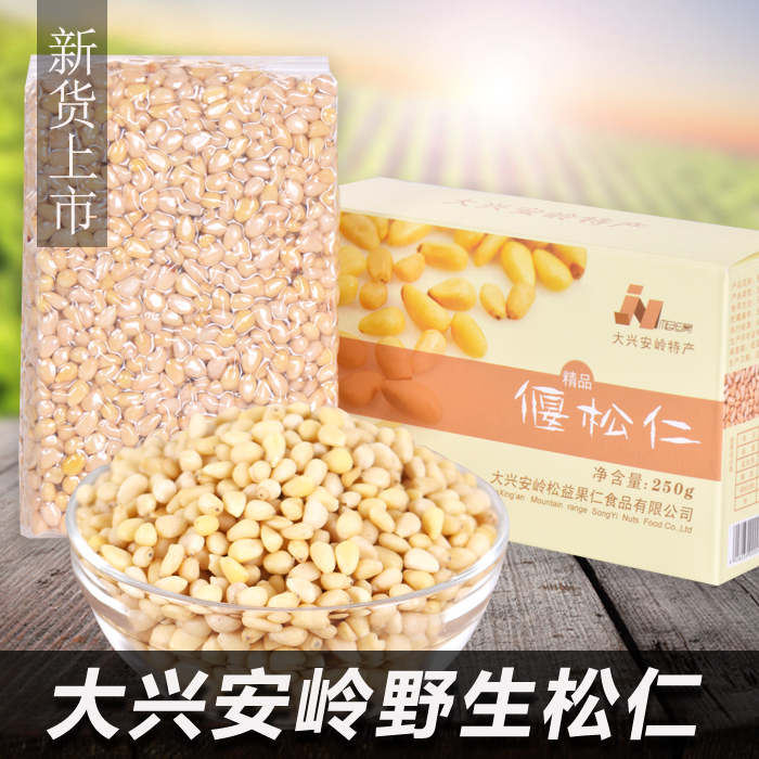 ËÉ×ÓËÉÈÊÊìÉ¢×°250g¶«±±ÌزúÙÈËÉÈÊËÉ×ÓÈÊлõ°üÓÊÔи¾ÎÞ¿ÇÐÂËÉÈÊ