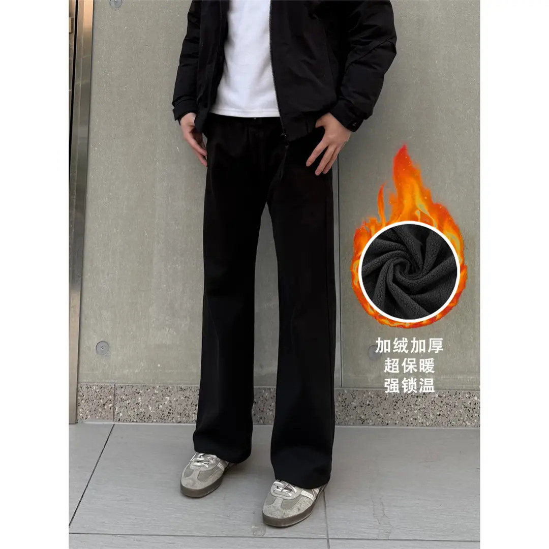 加厚绒【改良517版型】秋冬直筒微喇休闲西裤