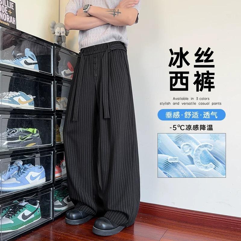 黑色西裤男女款2026新款高级垂坠感阔腿裤夏季直筒宽松休闲裤子潮