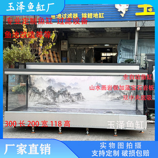 三米长全自动带转股地缸轻体鱼缸家用智能鱼缸夹胶玻璃厂家直销
