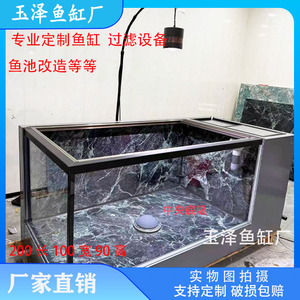 两米长轻体地缸晶晶五线超白鱼缸两个观赏面下单请确认货期及运费