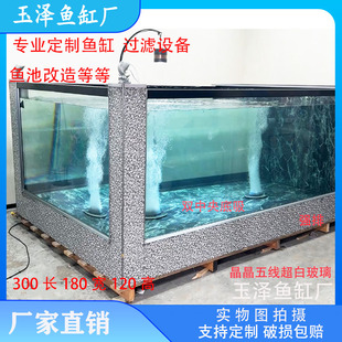 饰板内贴岩板 鱼池双面夹胶玻璃外加装 三米长屏风款 轻体鱼缸庭院款