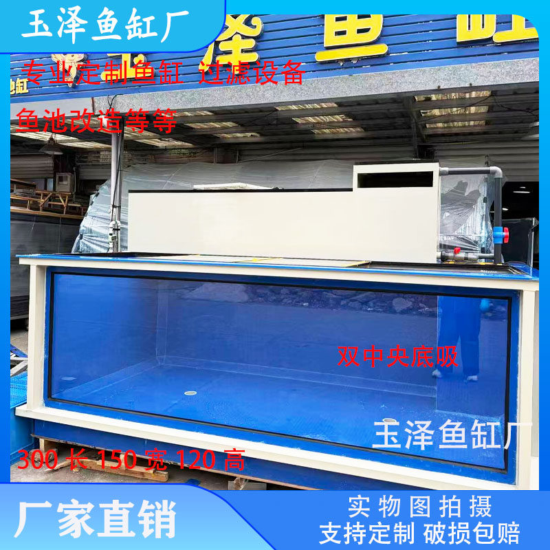 三米长轻体地缸养魟鱼鱼缸厂家直销轻体鱼缸,宠物/宠物食品及用品,底柜/落地缸,淘宝优惠券,粉丝福利购,淘宝优惠卷