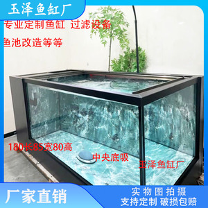 玉泽鱼缸晶晶五线超白两侧观赏面