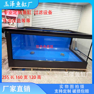两米五五长外黑内蓝色鱼缸轻体地缸晶晶五线超白鱼缸双中央底吸