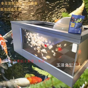 锦鲤鱼缸轻体地缸侧滤鱼缸背滤h形发散管锦鲤地缸卡板箱鱼缸家用