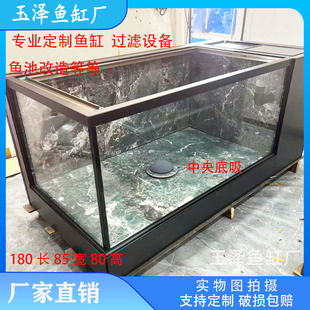 一米八晶晶五线超白鱼缸可进电梯上高层款轻体地缸加岩板锦鲤龙鱼
