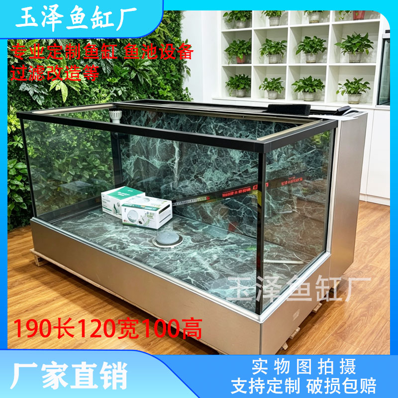 一米九长晶晶五线超白鱼缸加岩板底柜/落地缸