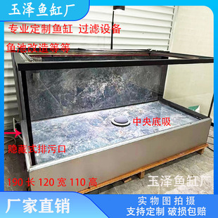 一米九长轻体地缸超白鱼缸三个观赏面外加装饰板内贴岩板鱼缸