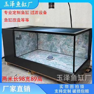 两米长轻体地缸晶晶五线超白鱼缸养锦鲤缸龙下单请确认货期及运费