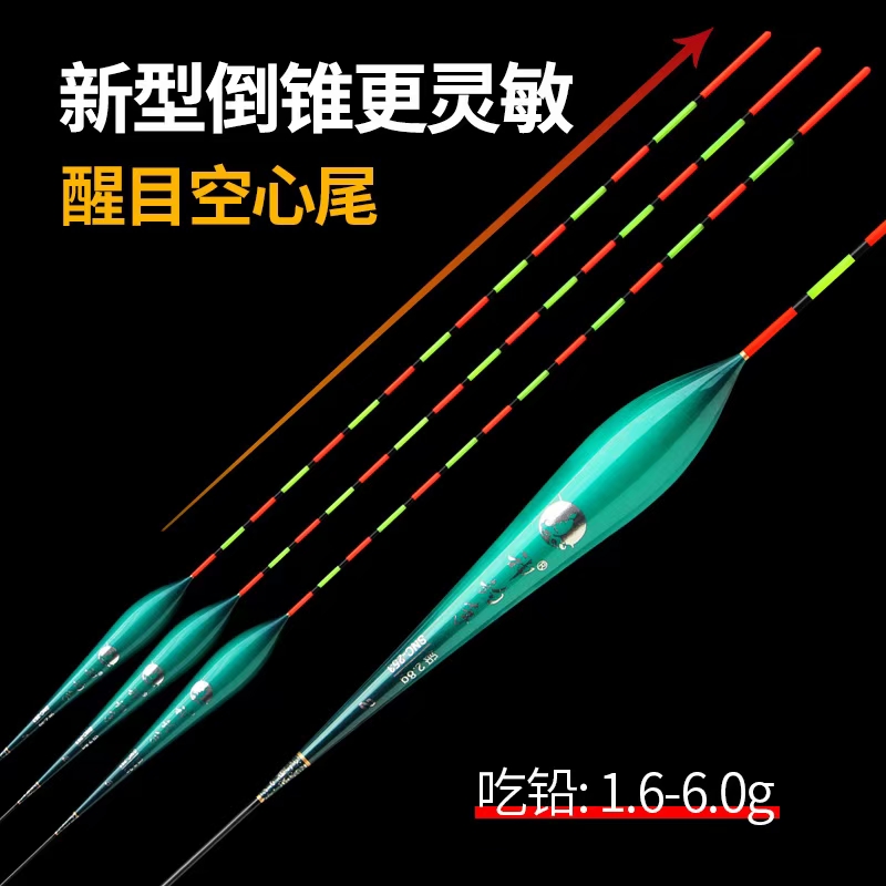 神钓手正品纳米空心倒锥尾鱼漂野钓鲫鱼鲤鱼漂加粗超醒目近视浮漂