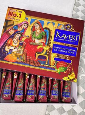 kaveri棕色植物海娜手绘膏印度原装正品身体彩绘膏暂时纹身
