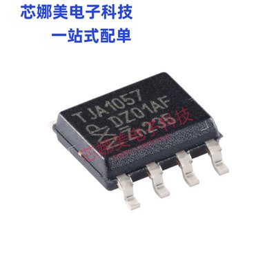 【芯娜美电子】电子元件TJA1057T,118 SOIC-8 高速CAN收发器芯片