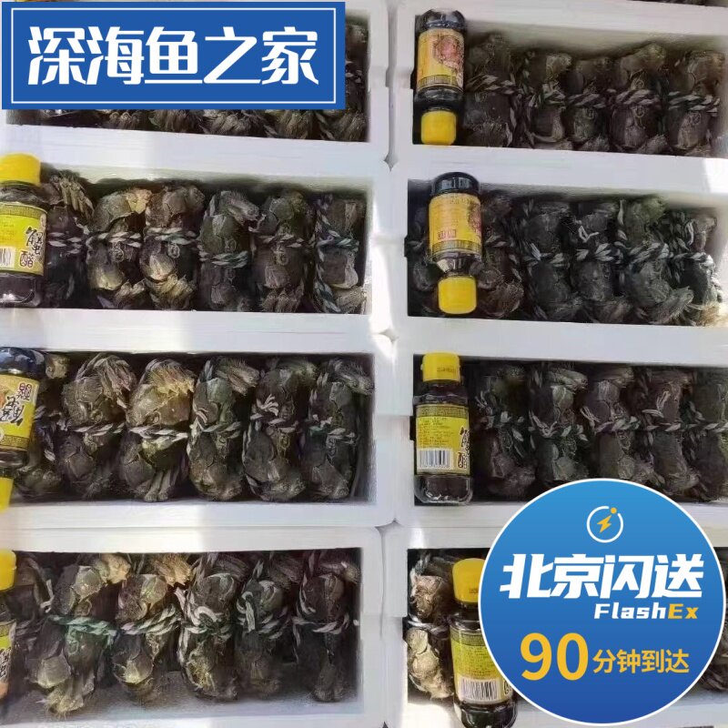 北京闪送 10只礼盒装鲜活大闸蟹 河蟹 活螃蟹多种规格 顺丰包邮