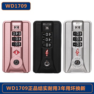 箱扣鎖皮箱旅行箱通用卡扣式 行李箱鎖扣配件拉桿箱密碼 鎖箱包維修