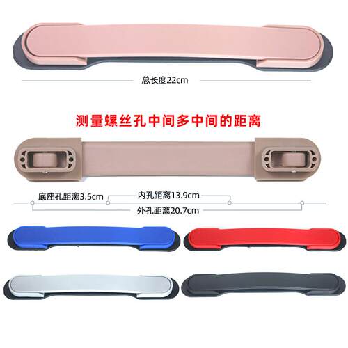 行李箱把手拉手提手把配件拉杆箱拎手手柄皮箱手提把手旅行箱提手