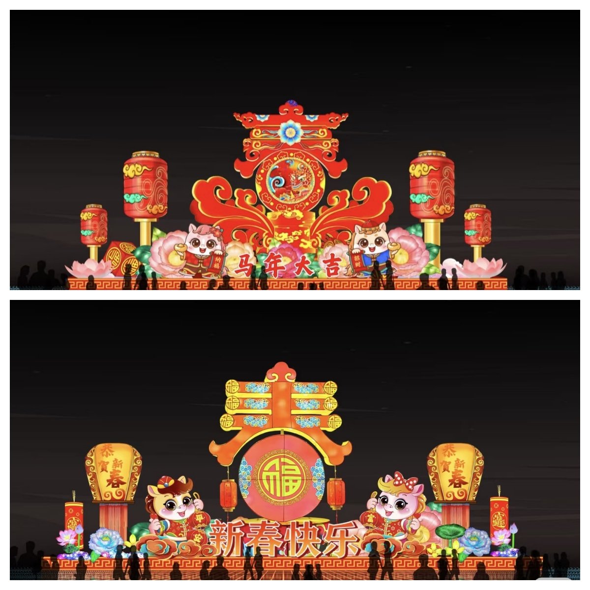 马年大型花灯定制大型花灯