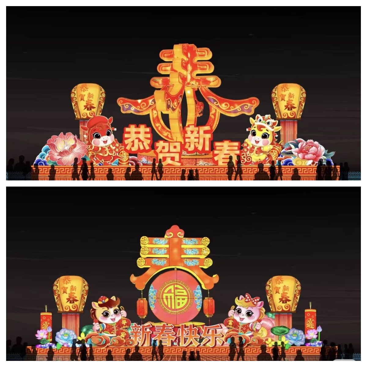 大型马年花灯春节元宵节花灯