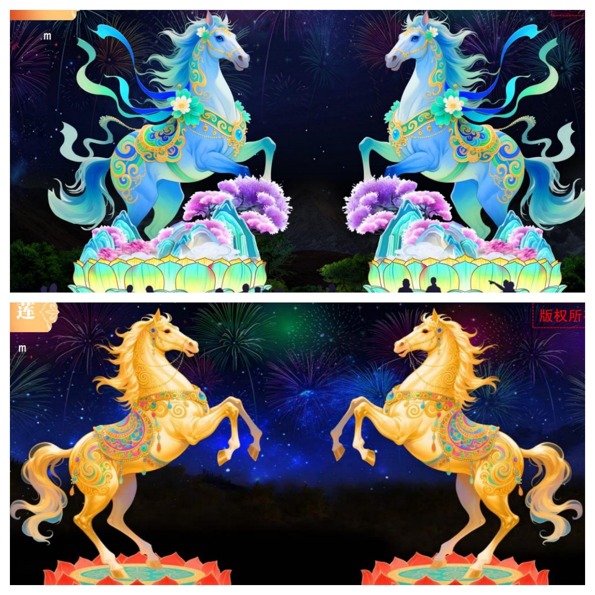 马年花灯春节元宵节新年花灯