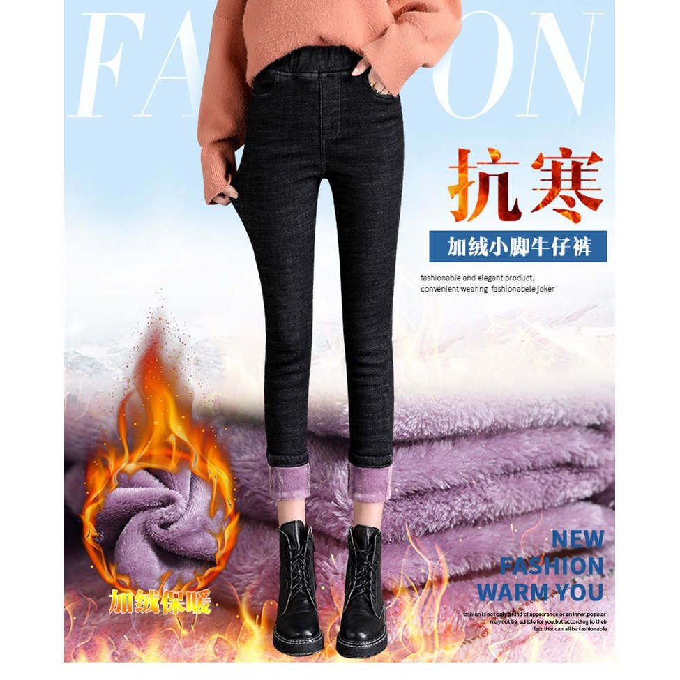加绒加厚松紧高腰牛仔裤女秋冬大牛仔裤