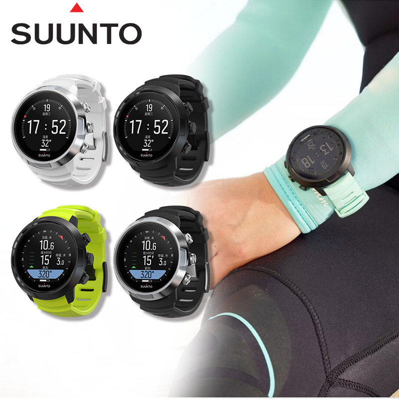 SUUNTO D5颂拓潜水系列 多功能充电潜水电脑表 国行正品 全球联保|ruв категории открытый/альпинизм/в поход/Поездки товаров, специальный открытый спортивного оборудования, водолазный снаряжение, погружной компьютер - от Buy2taobao.com для оказания профессиональной услуги покупки агента Taobao
