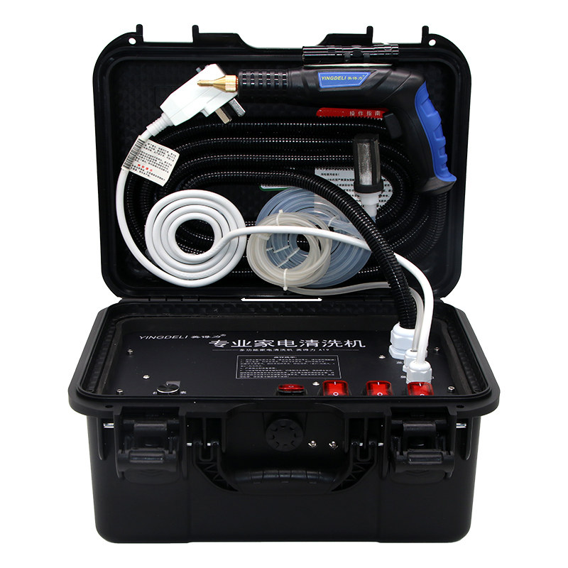 英得力多功能一体蒸汽清洗机商用高压高温空调油烟机家电清洗设备