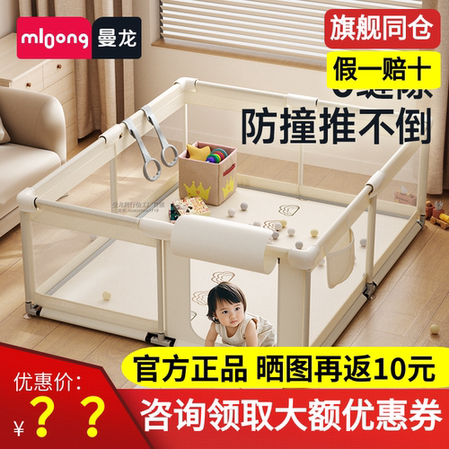 曼龙城堡布艺围栏防护栏婴儿童爬爬垫一体宝宝游戏客厅地上栅栏