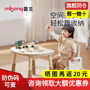 曼龍花生桌Pro寶寶桌子兒童書桌可升降調節游戲玩具學習桌椅套裝