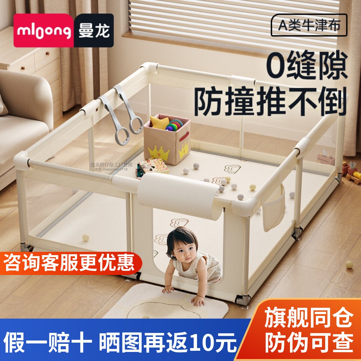 曼龙城堡布艺围栏防护栏婴儿童爬爬垫一体宝宝游戏客厅地上栅栏