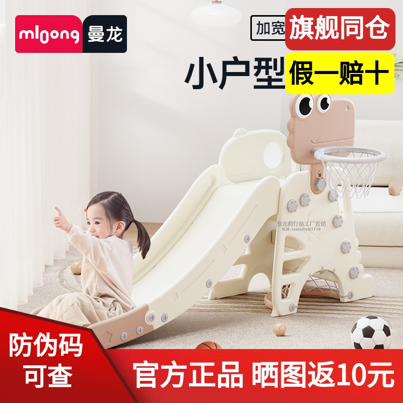 曼龙滑梯儿童室内家用小型可折叠多功能宝宝庭院滑滑梯游乐场儿童