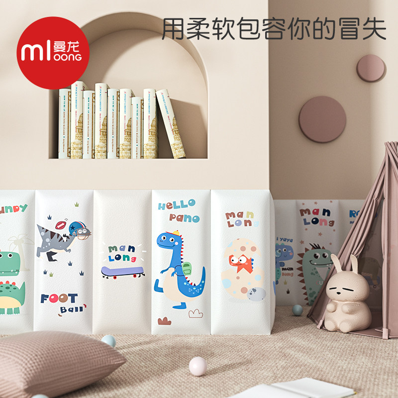 曼龙婴儿防撞贴儿童环保无毒海绵软包防撞条宝宝防碰撞磕碰头墙垫