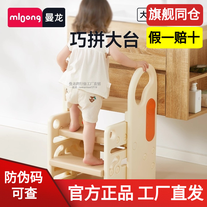 曼龙宝宝洗手台阶凳儿童垫脚凳婴幼儿洗漱台花生可伸缩踩脚凳新品