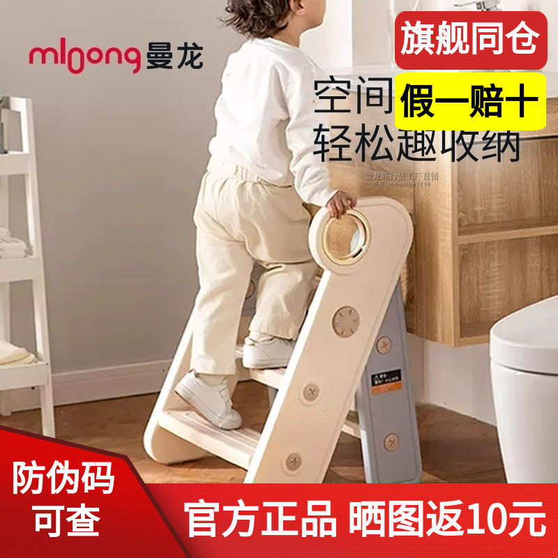 曼龙儿童洗漱台踩凳可折叠宝宝洗手台阶凳婴幼儿梯子垫脚凳增高凳,住宅家具,玩具椅/踩脚凳,淘宝优惠券,粉丝福利购,淘宝优惠卷