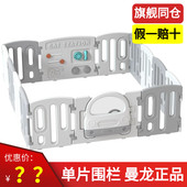 曼龙儿童游戏围栏宝宝学步护栏安全栅栏婴幼儿室内玩具 单片