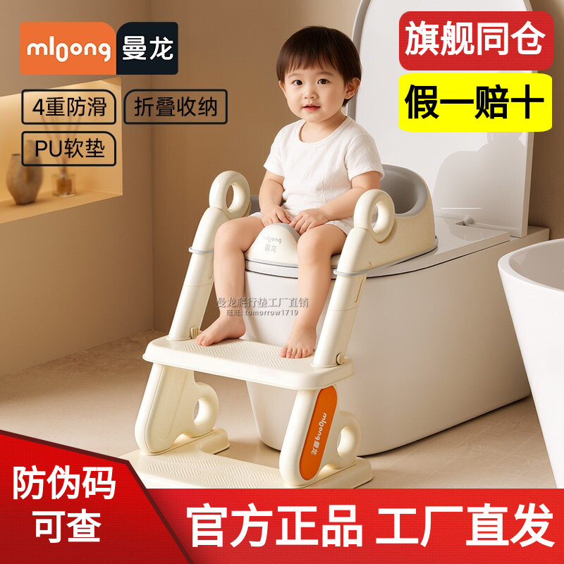 曼龙儿童马桶坐便器男女宝宝阶梯式坐便圈可折叠踩脚凳便携辅助凳