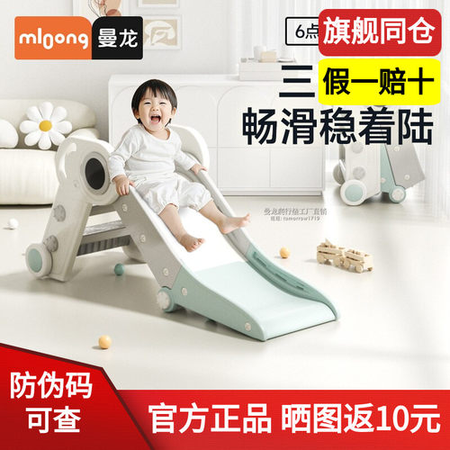 儿童曼龙HDPE宇航员滑梯折叠收纳