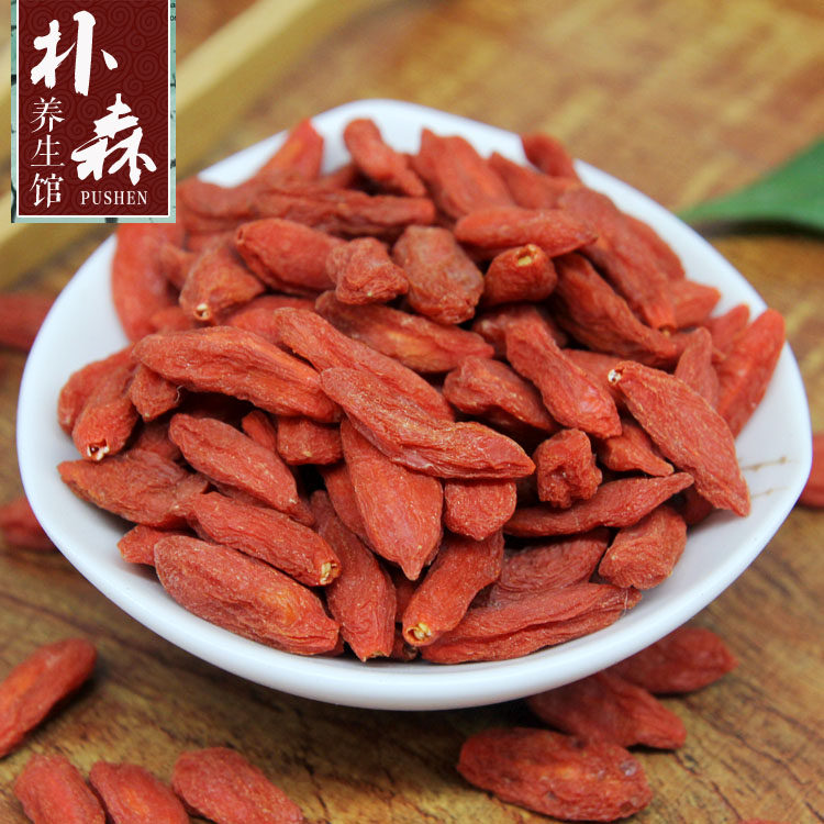 宁夏中宁特产红枸杞500克枸杞子大果中卫大个枸杞贡果