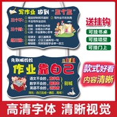 学习励志挂牌激励学生鼓励孩子标语牌创意儿童房装 饰挂件上学礼物