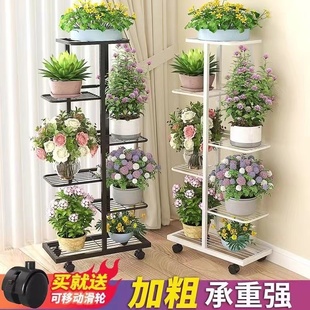 简约花架子阳台客厅室内置物架多层带轮花盆架家用铁艺绿萝摆放架