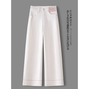 子小个子高腰九分直筒裤 米白色窄版 裤 女2026春夏新款 子 阔腿牛仔裤