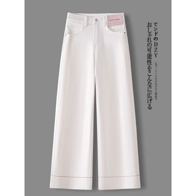 【送运费险】小个子窄版阔腿裤女